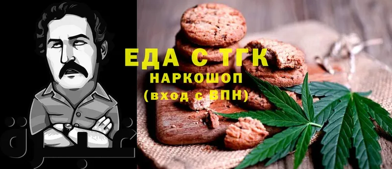 Cannafood марихуана  закладки  Корсаков 